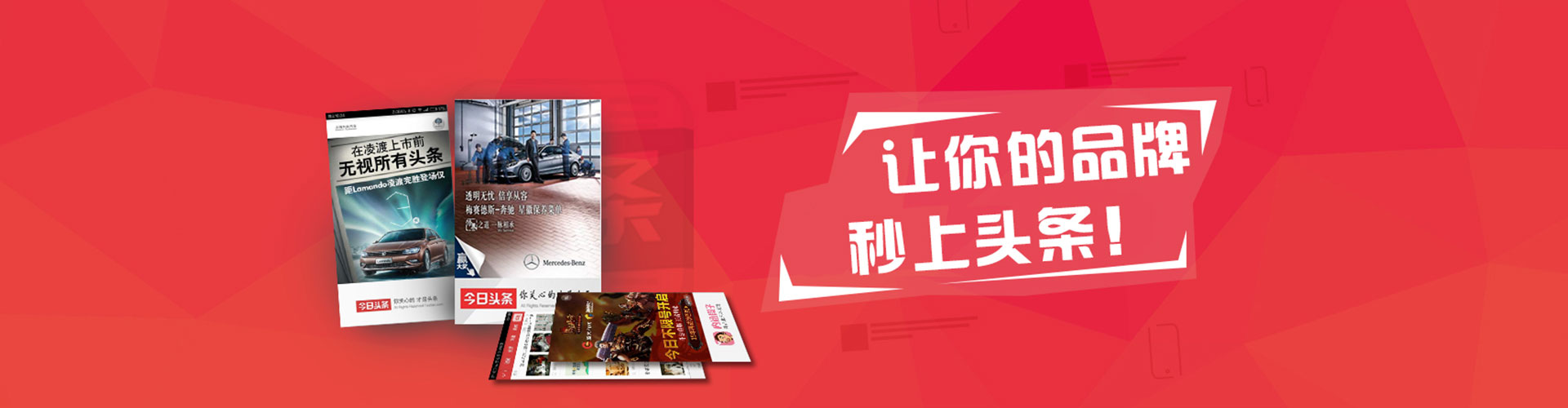 吉林信息流优化师