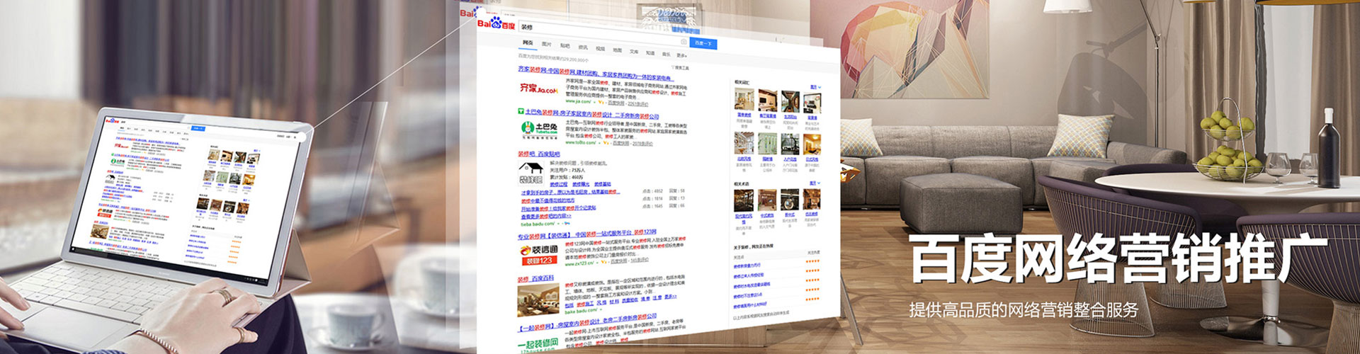 吉林信息流代理