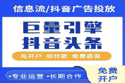 转化率飙升的秘密：信息流广告优化案例揭秘