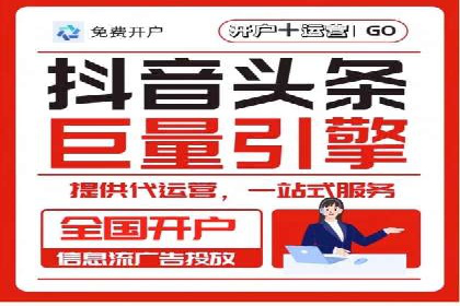 百度广告推广案例：低成本高回报实战经验