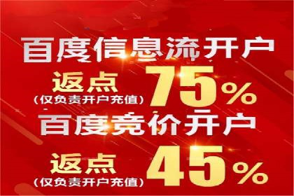 竞价推广开户效果评估：一则成功案例分析