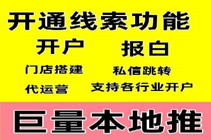 社交平台信息流竞价广告的投放策略与效果